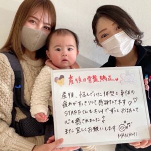 福岡市南区で産後の骨盤矯正を受けた後の様子