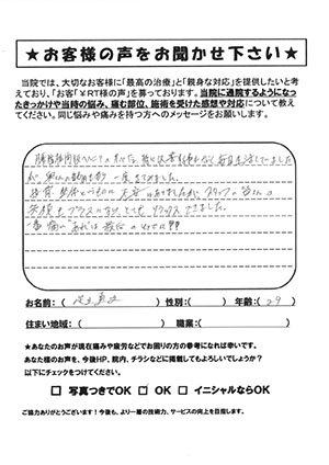 メディセル治療_0001