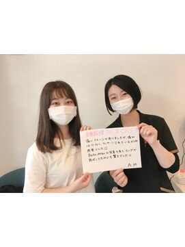 疲れが溜まっている方へ★筋膜リリース_20210812_2