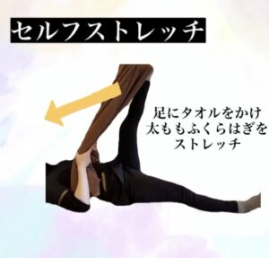 福岡の整骨院でのストレッチ風景