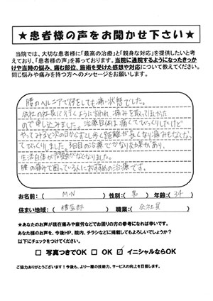 ラク療法_0002_0001