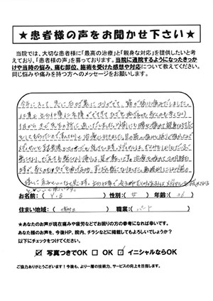 メディセル治療_0002